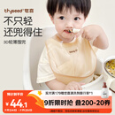 世喜围兜婴儿吃饭防水罩衣宝宝辅食硅胶围嘴口水巾儿童防溅衣防脏