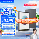 BOOX文石T10C 10.3英寸轻薄彩色墨水屏平板电子书阅读器 大屏电纸书电子纸电子书 平板电脑办公本