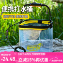 臻佑（Grsaed）打水桶钓鱼8L方形可折叠水桶户外野钓路亚活鱼桶便携钓鱼桶 透明