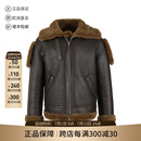博柏利（BURBERRY）男士美拉德休闲版型厚款飞行员夹克皮衣皮夹克外套男装 80771861 水獭棕 50
