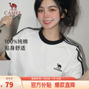 骆驼（CAMEL）夏日纯棉T神男女宽松圆领短袖上衣T恤 C35BAXLN056A 无际白 M
