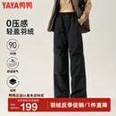 鸭鸭（YAYA）户外休闲鹅绒羽绒裤子女士2024秋冬新品高腰90外穿工装长裤FLFX 黑色 165/72A(S)
