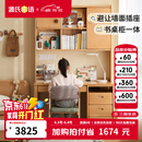 源氏木语儿童家具儿童学习桌椅书桌北欧简约实木书桌书柜组合小户型学生家用写字桌 1.2米 书桌+移门上座