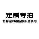 图书专拍定制