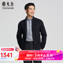 雅戈尔（YOUNGOR）毛衫男士秋冬青年男毛衫羊毛混纺拉链款羊毛衫商场同款 藏青YWHR615214FKA M 100cm