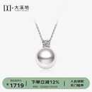 大溪地王妃akoya珍珠吊坠 18K金镶钻正圆镜面光泽海水珍珠项链8.5-9mm