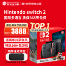 任天堂（Nintendo）Switch2/1代 OLED/续航加强日版/港版便携家用ns体感游戏掌机 【直邮仓】港版switch2 赛车世界同捆