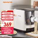 九阳（Joyoung）面条机 家用智能全自动面条机 快速出面 6套模具 易清洗电动压面机 JYN-W3