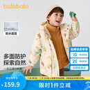 巴拉巴拉童装儿童棉服套装男童连帽外套秋冬装两件套208424106104