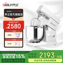 乔立【国家补贴】7600厨师机家用和面机商用揉面发面全自动多功能搅面奶油机6.9L 【白色】机械豪华版（三层冰桶+黄油拍） 6.9L