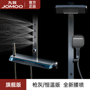 九牧官方旗舰淋浴花洒套装新款钢琴按键沐浴洗澡全铜恒温增压除垢喷头 奢华款腰喷-枪灰数显恒温