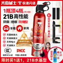 火焰战士车载灭火器水基灭火器家用新能源汽车国标消防3C认证21B环保620ml