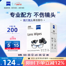 zeiss蔡司擦镜纸 相机镜头清洁眼镜镜片擦镜纸镜布钢琴清洁湿巾200片装