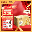 费列罗巧克力礼盒96粒1200g婚礼装榛果威化糖果伴手礼休闲零食生日礼物
