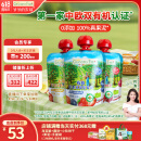 爷爷的农场有机果泥进口宝宝果泥婴儿果泥果汁西梅泥口味随机85g*3袋礼盒