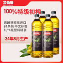 艾伯瑞24年8月生产西班牙原瓶进口ABRIL特级初榨橄榄油1L*4瓶 塑料瓶