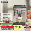 德龙（Delonghi）【国家补贴】咖啡机 家用全自动咖啡机 15Bar意式美式现磨手动打奶泡 欧洲进口理想 E Plus