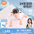 良良（liangliang）婴儿凉席抗菌儿童苎麻软凉席夏季宝宝床垫加大凉席幼儿园午睡凉席 【防螨抑菌】苎麻款-小熊熊 140*70cm