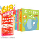 听，什么声音 原声触摸发声书（套装全6册）0-3岁婴幼儿宝宝触摸认知双语 会说话的早教启蒙有声书 步步联盟出品