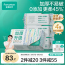 全棉时代100%棉一次性毛巾洗脸巾棉柔巾抽纸婴儿棉柔巾擦脸干湿两用 【加厚款】 100抽*4包