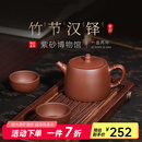 百年利永宜兴紫砂壶纯全手工原矿紫泥泡茶壶功夫茶具竹节汉铎一壶两杯套装 竹节汉铎 240ml 原矿紫泥