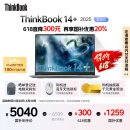 ThinkPad【国家补贴20%】联想ThinkBook14+ 2025轻薄办公 英特尔酷睿Ultra5 14.5英寸 32G 1T 3K笔记本电脑