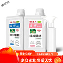敌特宠物消毒液狗狗剂室内去味猫咪猫砂祛尿味消毒水用品 带一个喷壶  剂加喷壶 茉莉+柠檬(共2000ml)