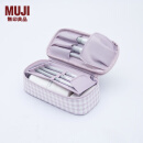 无印良品（MUJI）再生聚酯纤维化妆包 居家 旅行 化妆品收纳 便携 洗漱包 平型 紫色格纹