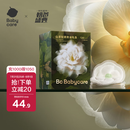 babycare山茶花防溢乳垫 一次性超薄柔软透气防溢乳贴乳垫 120片
