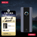 华为智选5G随行WiFi Pro5 移动随身WiFi 5G-A高速全网通无线网卡 AI智能大电池上网宝E6888
