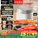 松下（Panasonic）【国家补贴20%】饭光光旗舰款Ultra电饭煲0涂层家用3-6人无涂层不锈钢IH电压力煮饭锅3.8升HXES151