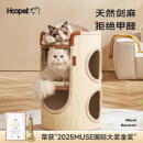 华元宠具（hoopet）猫爬架小户型猫抓桶不占地四季通用猫窝一体家用多层双层剑麻桶 【四季优选】剑麻猫抓桶-垫子*2