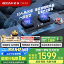 老板（Robam）【金榜爆款】JZT-57B6D天然气家用燃气灶嵌入式煤气灶以旧换新国家补贴5.2kW一级能效猛火灶