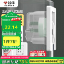 公牛（BULL）开关插座 嵌入式插座可调节空调冰箱隐藏插座GTBZ223白色五孔10A