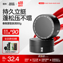 理然发泥发蜡自然哑光造型蓬松塑型啫喱发油碎发整理木质香发泥80g