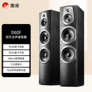 惠威（HiVi）D60F 家庭影院前置音箱主音响2.0声道木质落地式hifi发烧级高保真电视HiFi音响