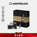 万宝龙MONTBLANC墨水+意大利彼耐德黑色钢笔礼盒套装【七夕礼物】