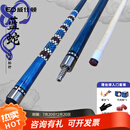 威仕顿蓝蛇台球杆 大头杆训练进阶比赛中式黑球 12MM 带杆桶 蓝蛇分体 黑八13MM 单杆+配件 私