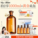 hfp果酸精粹水380ml爽肤水湿敷油皮水控油祛痘补水保湿男女刘涛同款