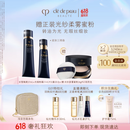 肌肤之钥（CPB）妆前粉霜套组粉底液遮瑕 隔离+光缎粉霜I10化妆品礼盒生日礼物