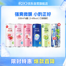 锐澳（RIO）鸡尾酒 预调酒 果酒 洋酒女生低度微醺强爽多口味组合装 330ml*6 