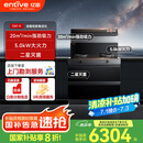 亿田（entive）C6X-A集成灶消毒柜一体灶家用油烟机燃气灶保洁高温烘干二星消毒柜套装家用 C6X-A二星消毒柜 天然气（默认左排烟如需右排烟联系客服）