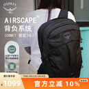 OSPREY 彗星30L双肩包户外徒步登山包通勤旅行包轻便背包 手提包 黑色