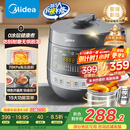 美的（Midea）【国家补贴】0涂层精钢厚釜电压力锅5L双胆全自动智能预约家用煲汤煮饭电饭煲C5856G高压锅4-6人