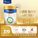 美素佳儿（Friso）皇家幼儿配方奶粉 3段（1-3岁幼儿适用）800g 乳铁蛋白 (新国标)