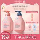 贝德美蓝甘菊儿童沐浴露洗发水335套装3-4-6-12岁无硅油弱酸性男女孩用
