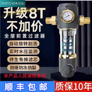 日丰全屋自来水前置过滤器滤芯反冲洗大流量家用净水器自动清洗 升级10T高端灰师傅上门安装
