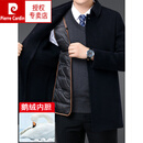 皮尔卡丹（pierre cardin）中长款双面羊绒大衣男中老年羊毛呢子外套鹅绒内胆风衣 /898212266/-藏青色(纯色) 2XL 185(专柜)