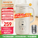 九阳豆浆机0.6L轻巧容量316L不锈钢破壁机小型家用多功能【最新款】榨汁机D2526Pro