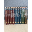 正版 大方广佛华严经【八十华严讲述】1-12册  梦参老和尚主讲 方广文化整理